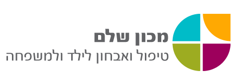 לוגו - פסיכולוגיה עברית - שונות